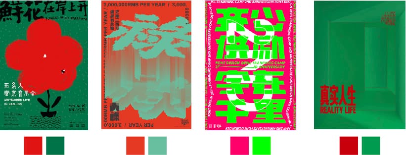 Color + Culture + AI