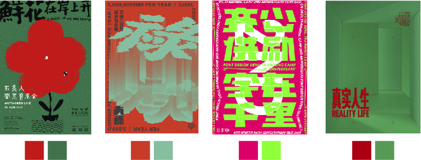 Color + Culture + AI